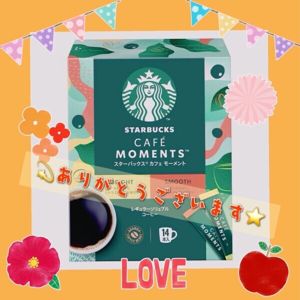 今日含め最近のお礼⭐️ありがとうございます🫶🥳