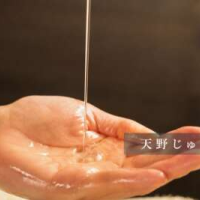 ご挨拶