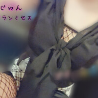 ご息災ですか？