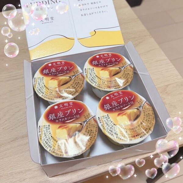ありがとうございます🤍