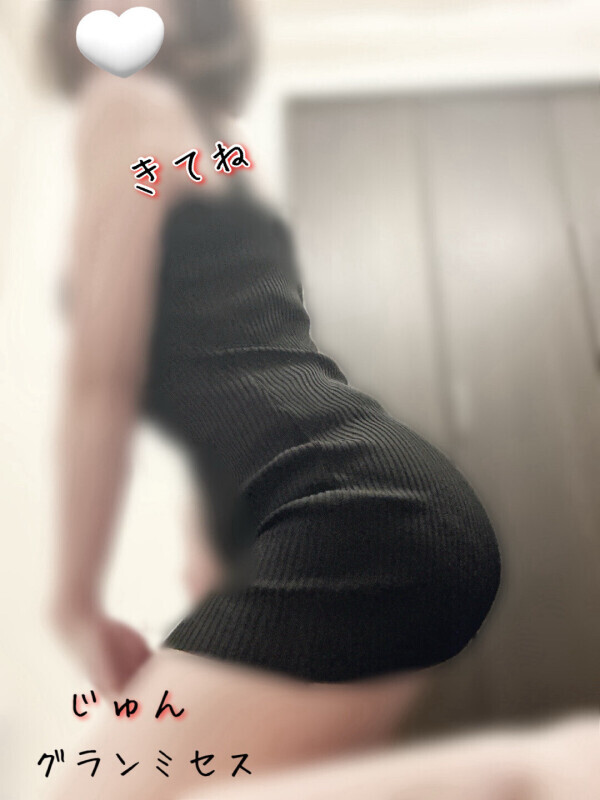 本日🈵了❣️