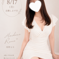星野るなです❢(^O^)/