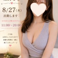 星野 るな