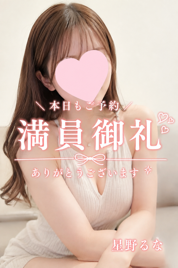 ※無題