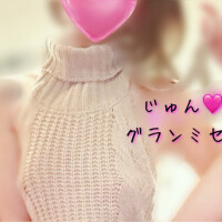 ご息災ですか？