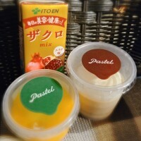 ありがとうございました☺️