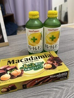 ありがとうございます♡