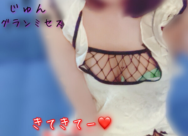 次回30日残りわずか❣️