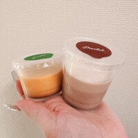 ぷぷりん🍮