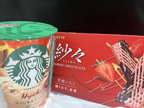 ありがとう❤️