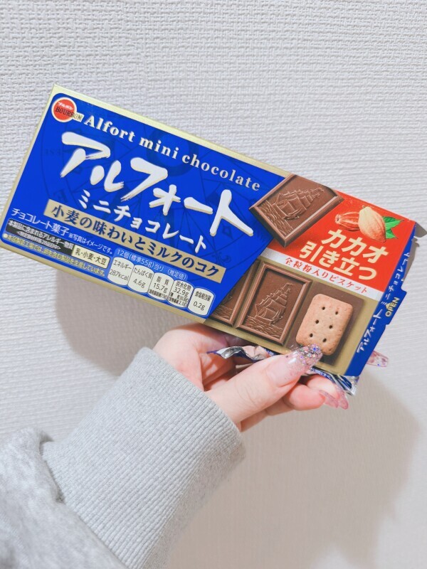 楽しかったよ🫶