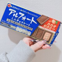 楽しかったよ🫶