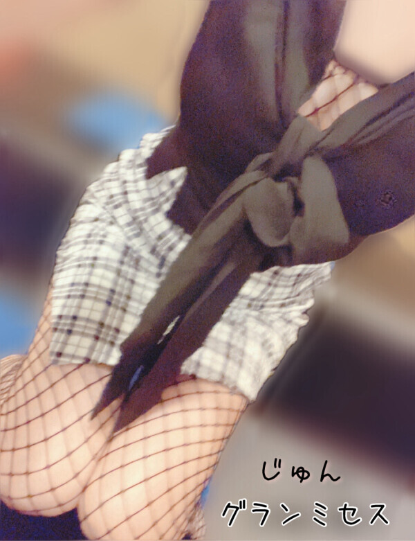 本日🈵了❣️