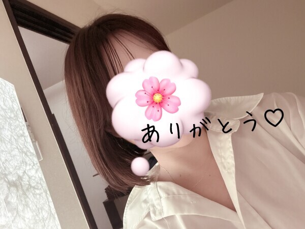 わぁぁい♡