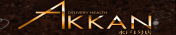 AKKAN水戸1号店