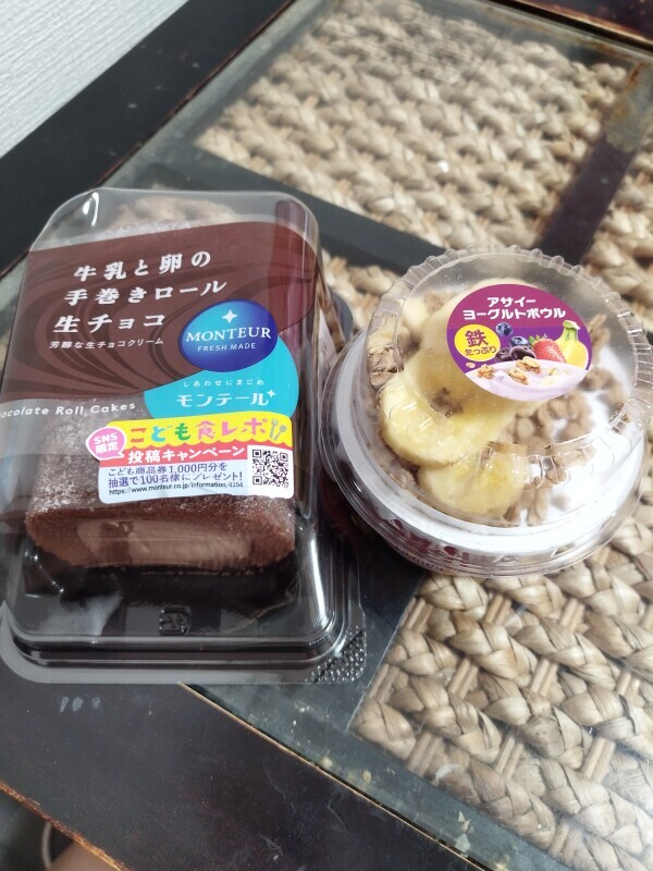 ありがとうございます😳🫶🏻