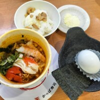 鮎川（あゆかわ）
