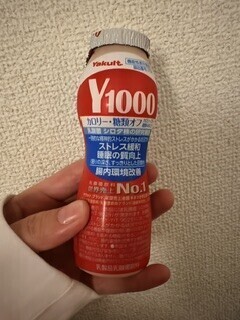 台風の影響･･･？
