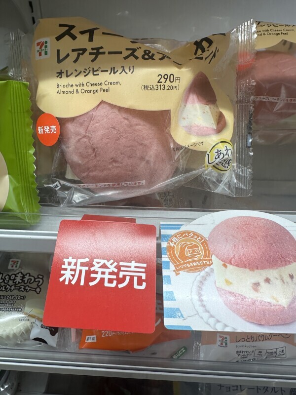 あと少しー💗