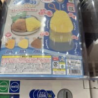 あじふらい🫶