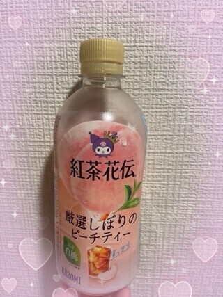 お礼💌