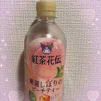 お礼💌