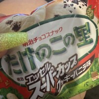 わーい🫶