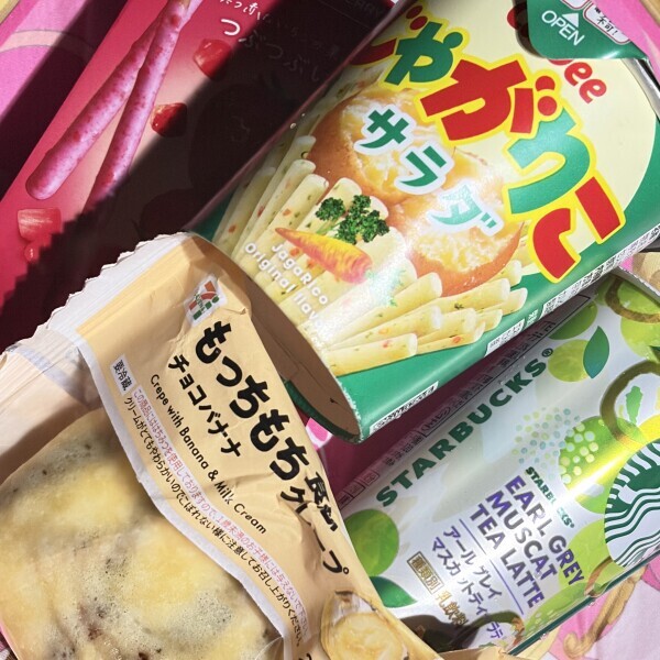 感謝！