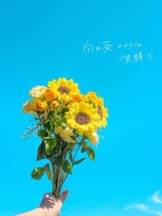 お礼💌