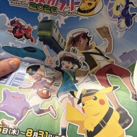 スタンプラリー⭐️