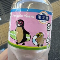 暑い🫠