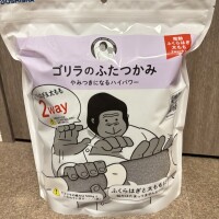 大雨は嫌だ！！