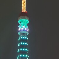 🗼