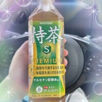 事前予約ありがとうございます♡