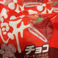 今年も🍫💕
