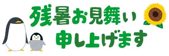 今週の出勤予定🫶
