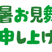 ほのか