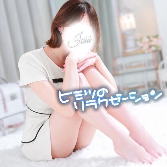 ?とろっとあまい、2日前??