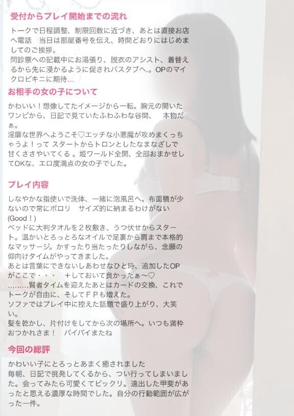 口コミありがとうございます･.｡*･.｡*