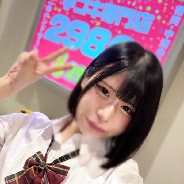 🍓お兄さんをまってる🥺🍓