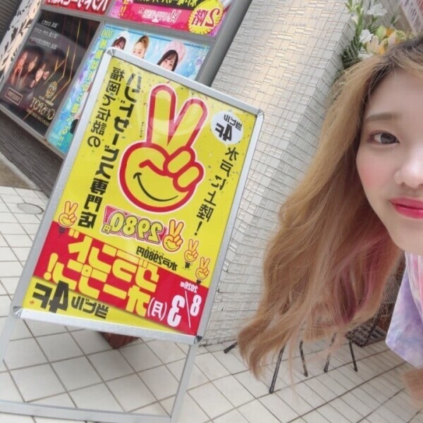 ぴよぴよ
