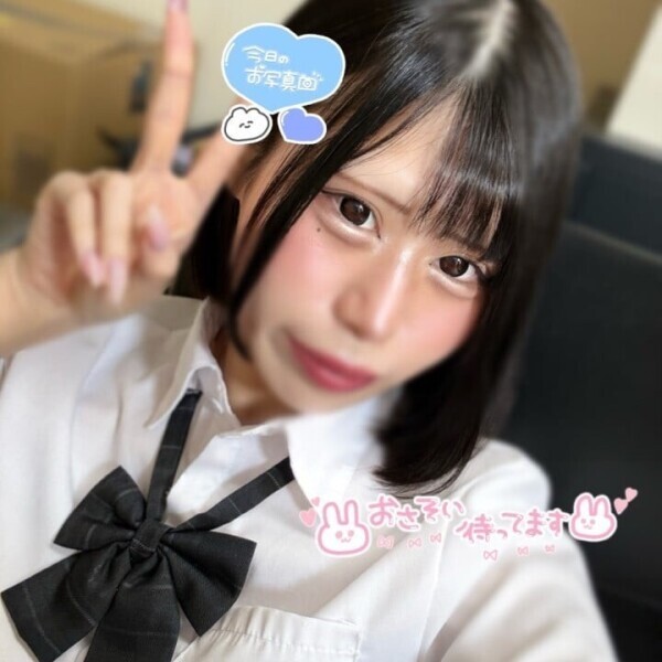 🍓ぴゅっ😆✨️🍓