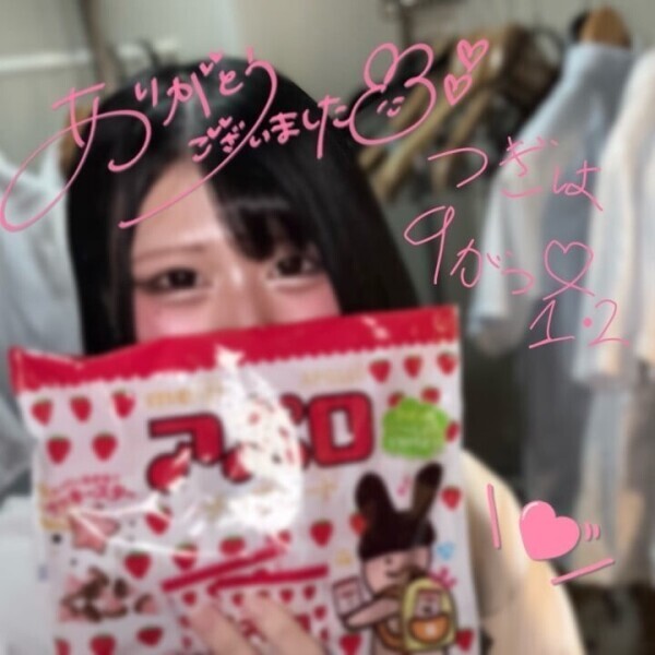 🍓ありがとう🥺🍓