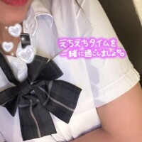 無限に！！♾️