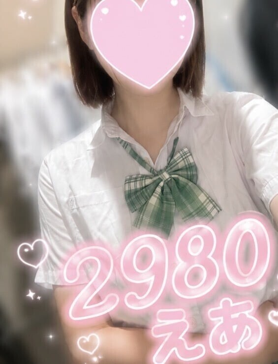 このあと11:00から♡♡