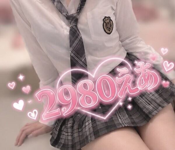 出勤しました✨️