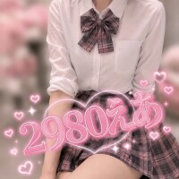 スタートから❤️