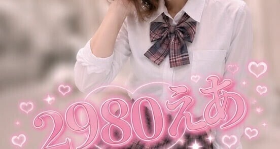 先ほどのお客様✨
