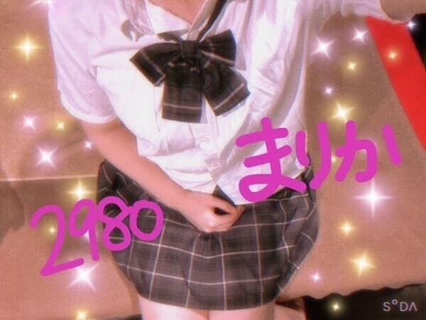 もうすぐ夜🌙💕