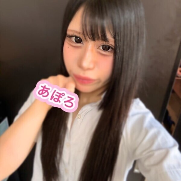 あぽろ💇🏻‍♀️🆕✨️